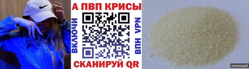 Alpha-PVP СК КРИС  Ростов-на-Дону 