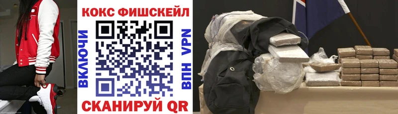 Cocaine Эквадор  Ростов-на-Дону 
