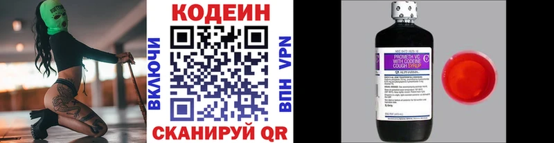 где купить наркоту  Ростов-на-Дону  Кодеиновый сироп Lean Purple Drank 