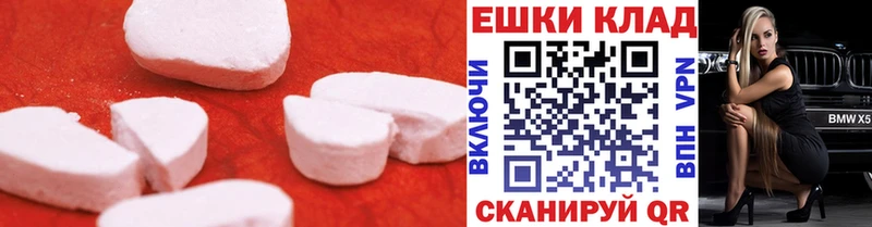 ЭКСТАЗИ бентли  как найти наркотики  Ростов-на-Дону 
