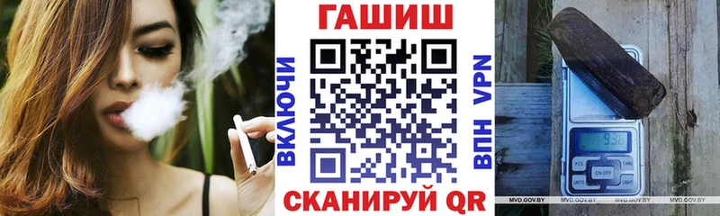 ГАШ hashish  купить   Ростов-на-Дону 