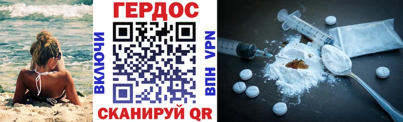 shop какой сайт  Ростов-на-Дону  Героин VHQ 