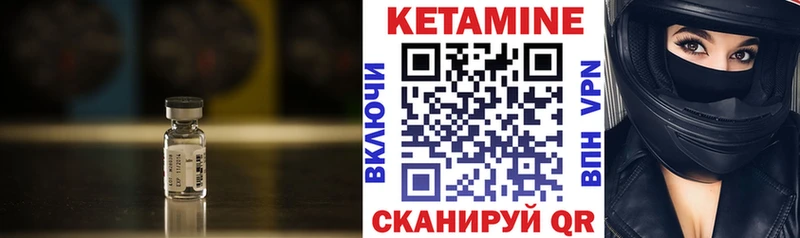 КЕТАМИН ketamine  цена   Ростов-на-Дону 