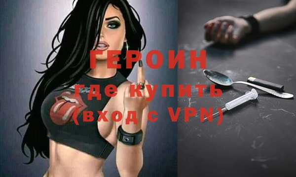 MDMA Лагань