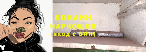 ECSTASY Лабытнанги