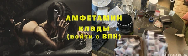 ECSTASY Лабытнанги