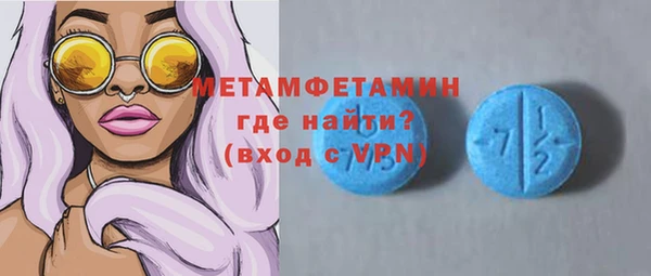 ECSTASY Лабытнанги