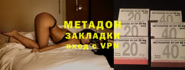 MDMA Лагань