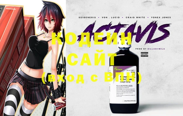 ECSTASY Лабытнанги