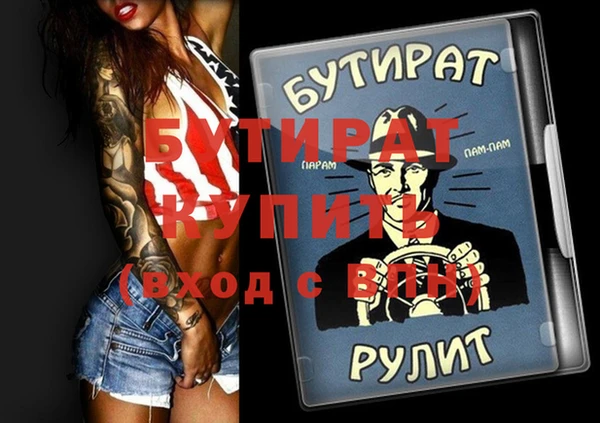 дживик Ладушкин