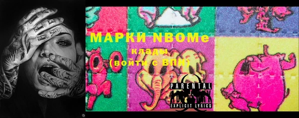 MDMA Лагань