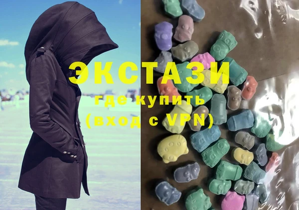 ECSTASY Лабытнанги