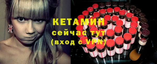 MDMA Лагань