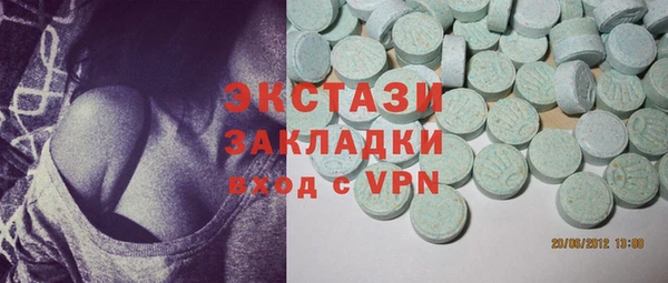 ECSTASY Лабытнанги