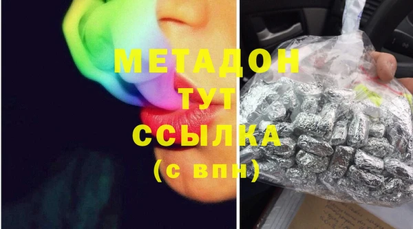 MDMA Лагань