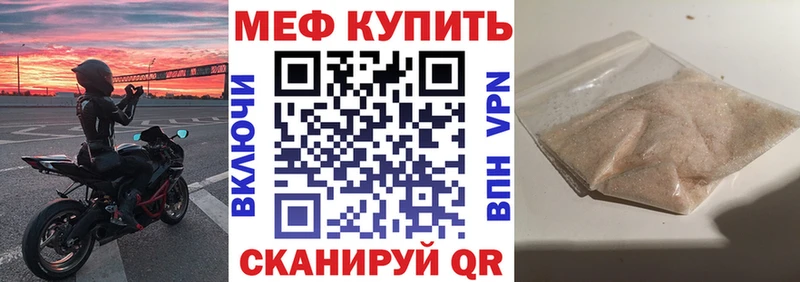 наркота Ростов-на-Дону МЕФ мяу мяу