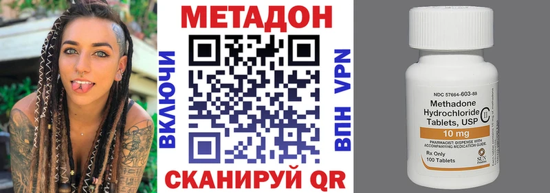 цена   Ростов-на-Дону  МЕТАДОН methadone 