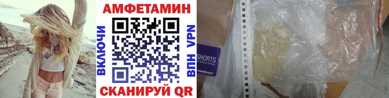 Первитин Декстрометамфетамин 99.9%  Ростов-на-Дону 