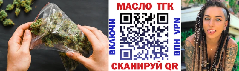 Дистиллят ТГК вейп  Ростов-на-Дону 